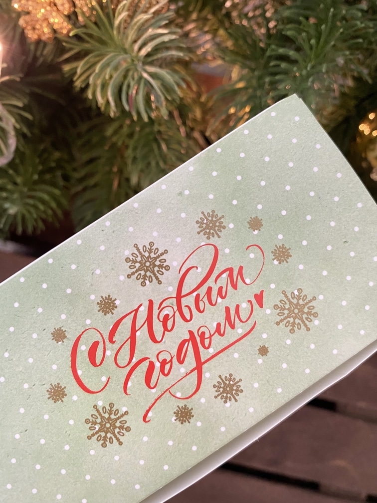 Коробка подарочная Новогодний аромат, 110х60х110 мм — изображение 3